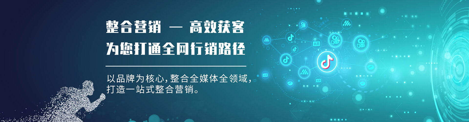 汉口sem开户